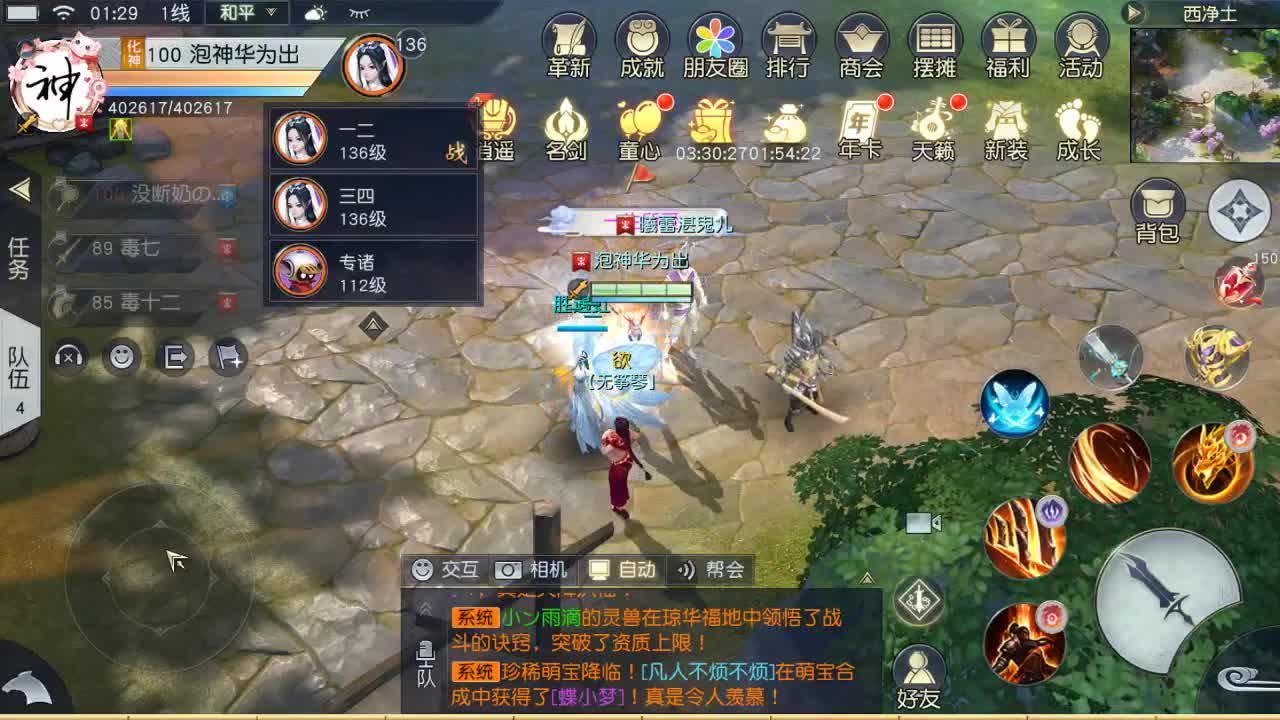 看号提战~ 第2段