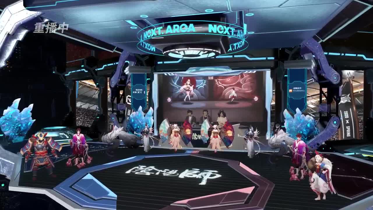 【重播】NeXT2020春季赛春和演武大会 第1段