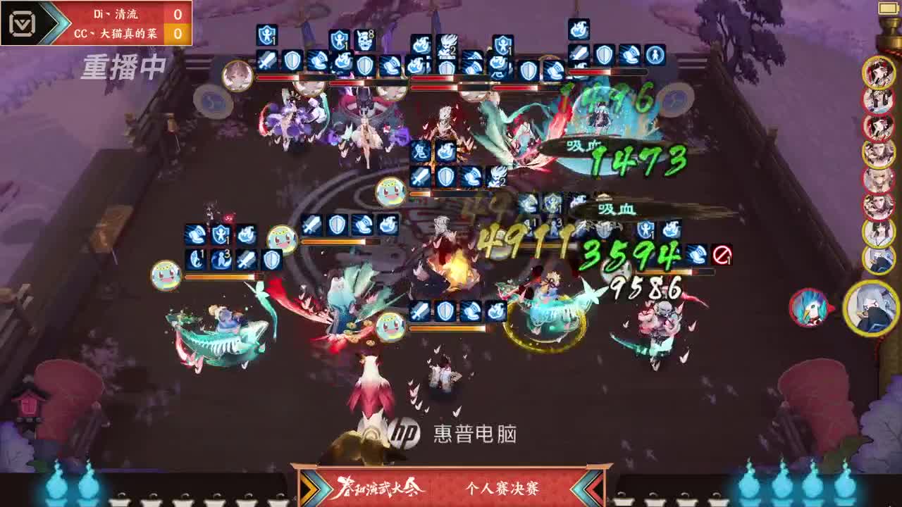 【重播】NeXT2020春季赛春和演武大会 第3段