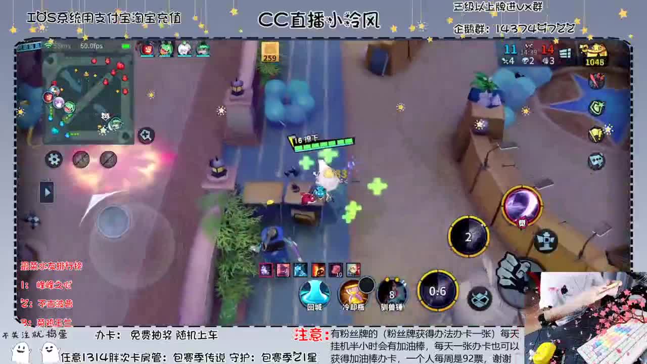 送一下免费的加油棒 第1段