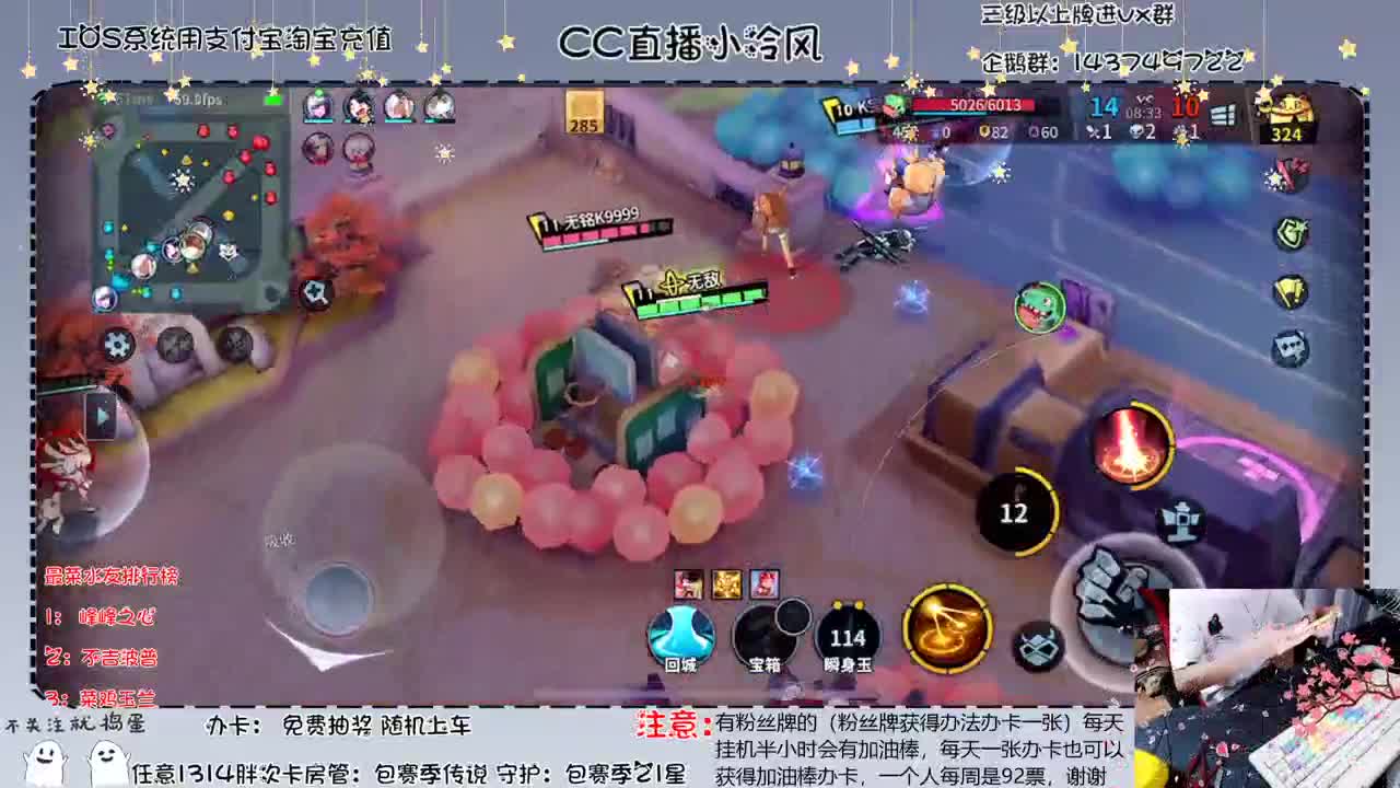 送一下免费的加油棒 第2段
