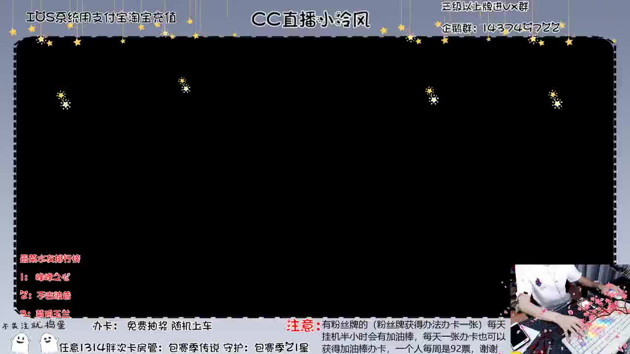 送一下免费的加油棒 第3段