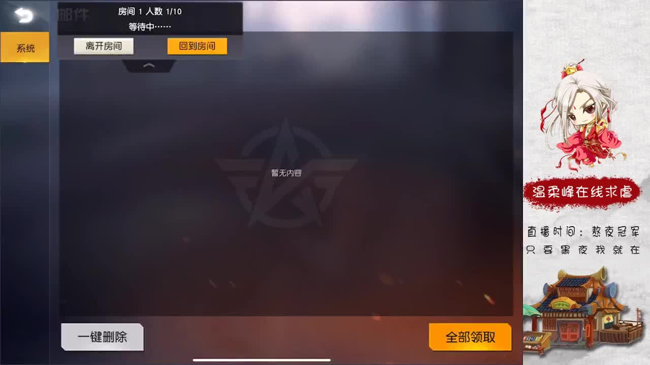 小朋友们 61快乐阿 第2段