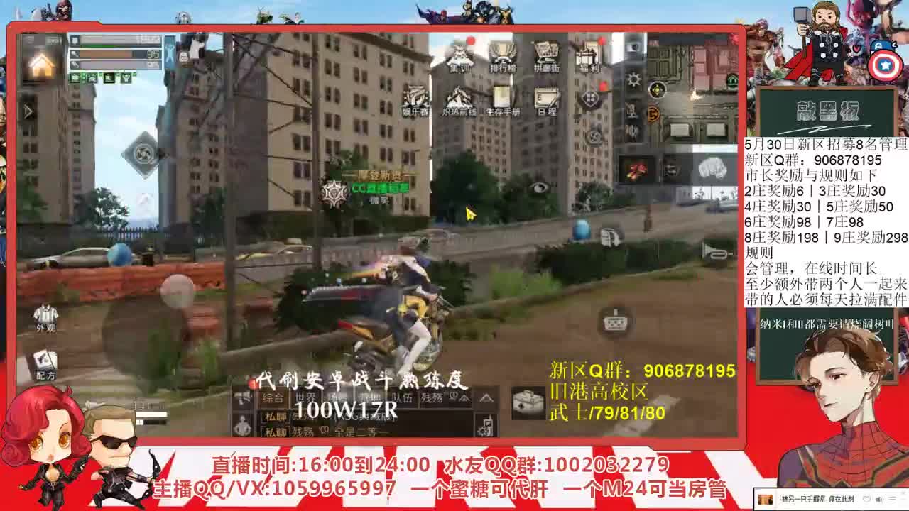 招募新区管理，月卡基金648奖励丰富 第2段