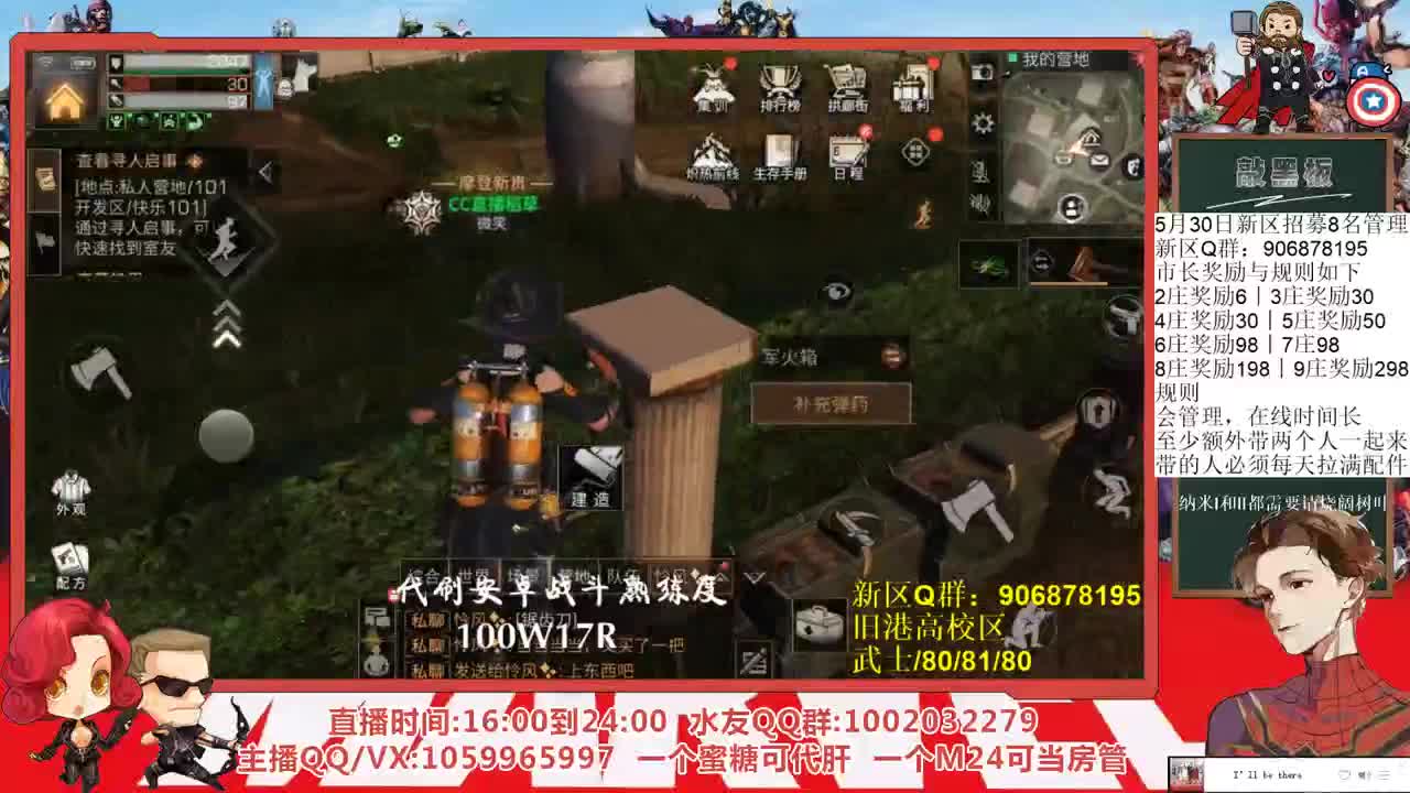 招募新区管理，月卡基金648奖励丰富 第3段