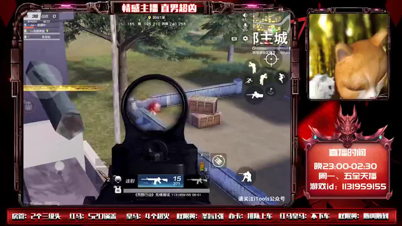 （尚秀公会）牌面！♥ 第1段