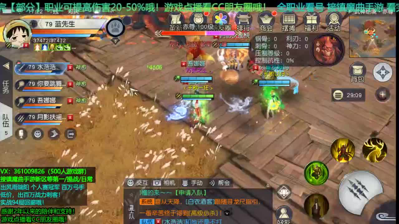 1包小辣条在线陪聊 接新区龙/等级第一/提战/托管/团本/回廊/宠物打书/个人赛 第2段