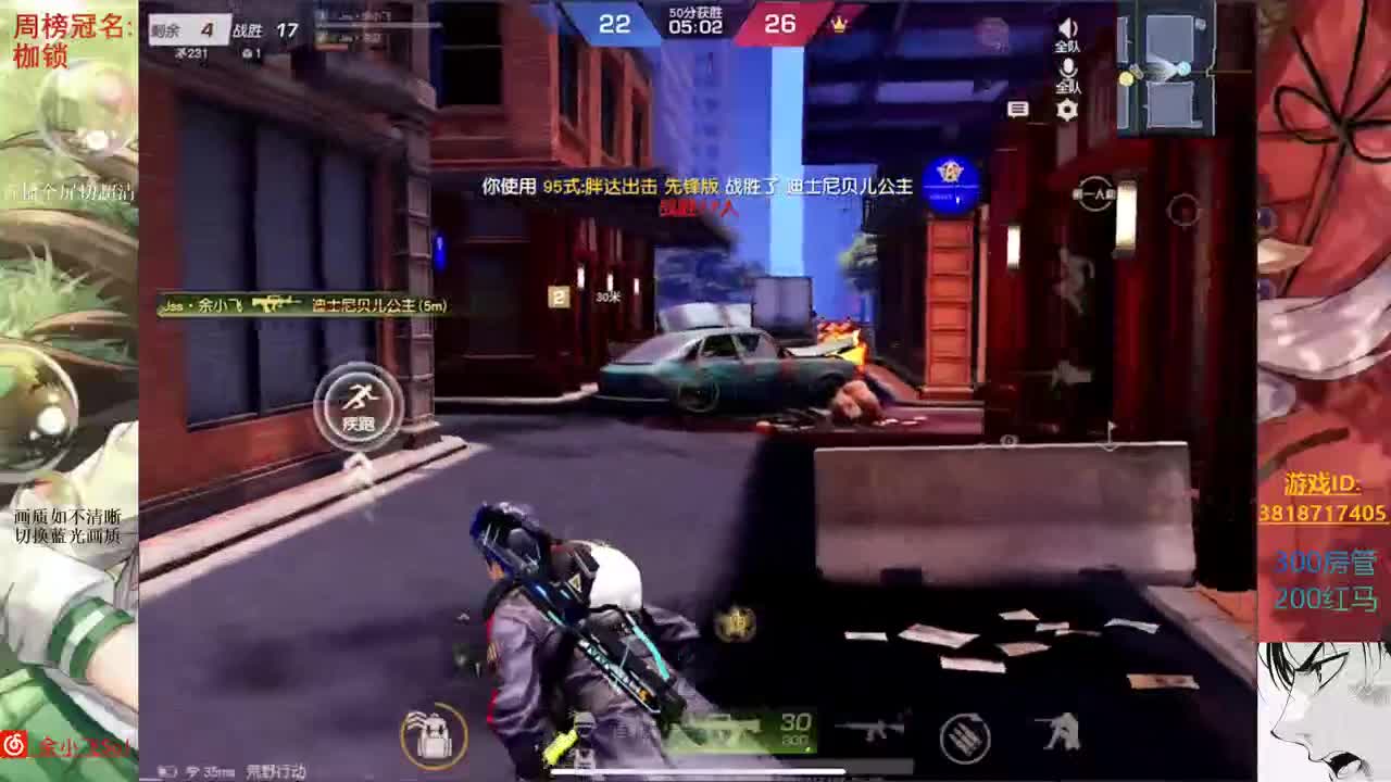 余小飞：日常 第3段