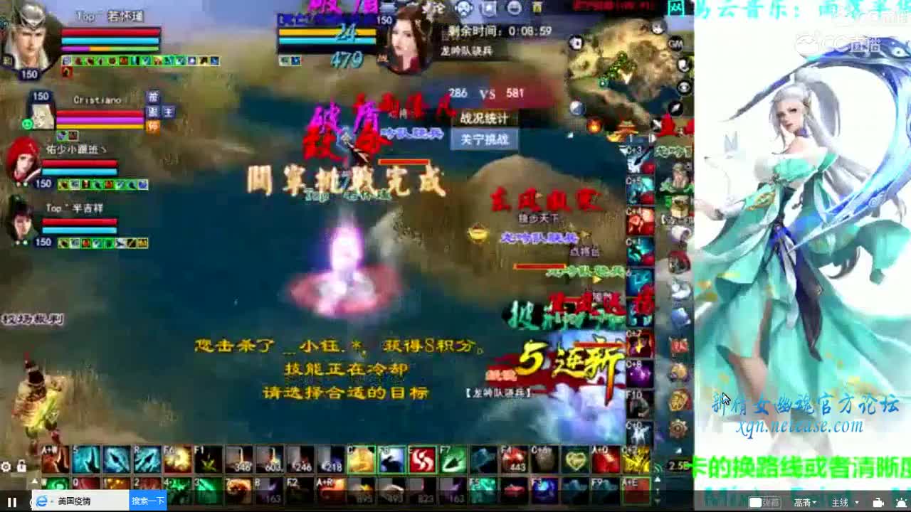 菊妈射手关宁
