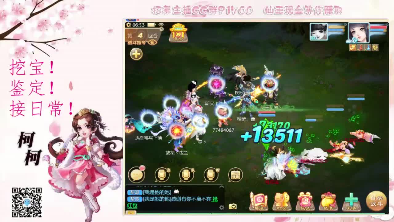 我要做你的小哥哥~ 第1段