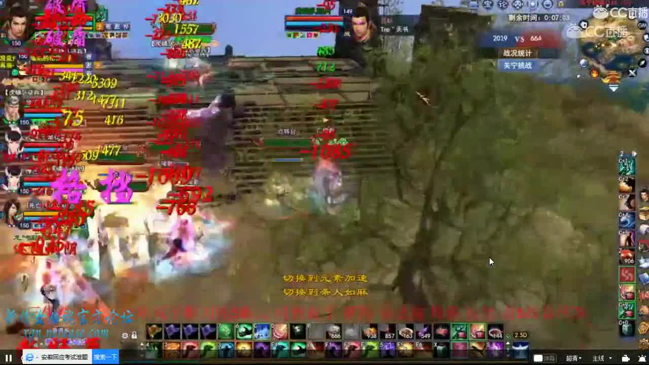 天书老刀客关宁