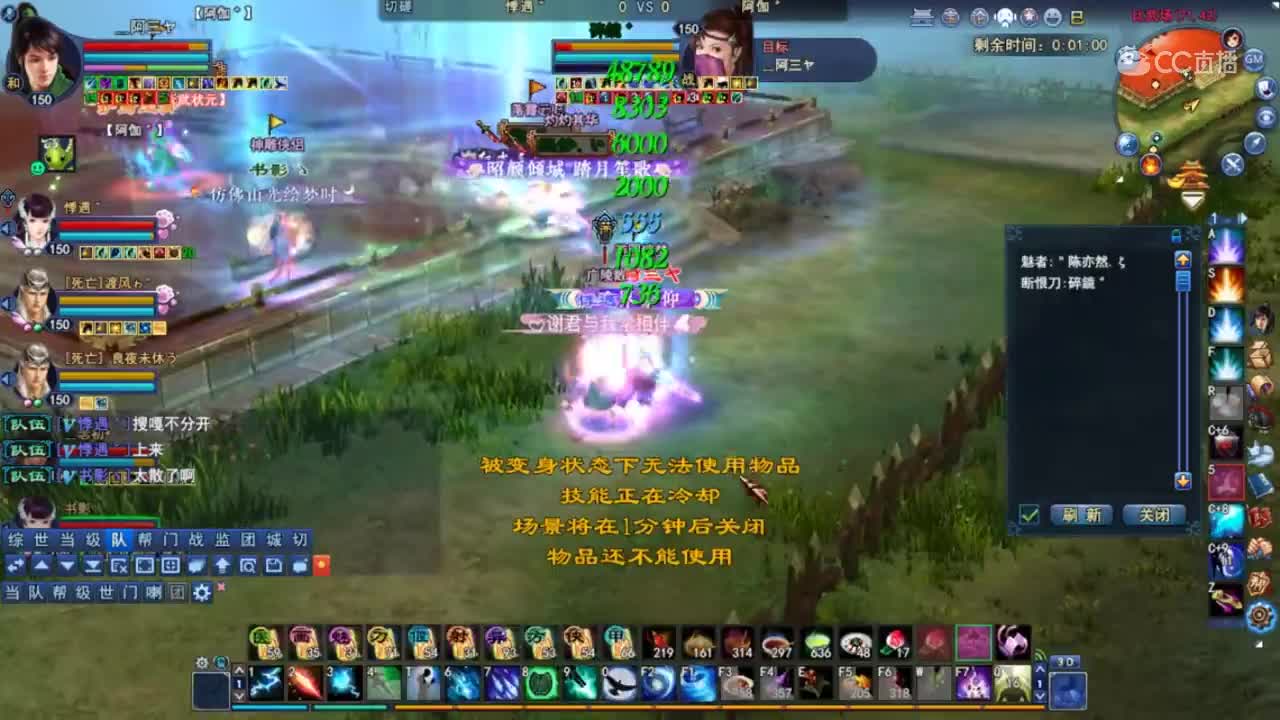 这把超神! 彩光紫光都阻止不了我发光 方士擂台 此浩4.3