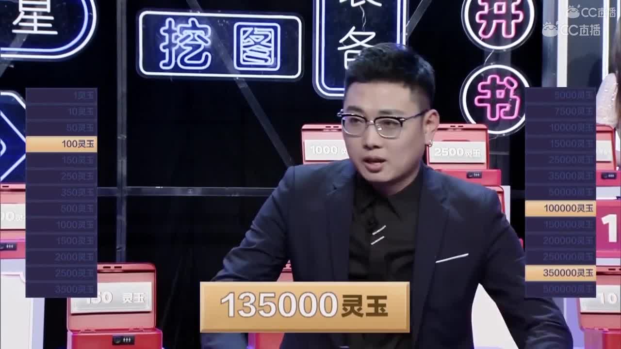 送50W灵玉不要？打关宁掉全服唯一永久坐骑？（二）