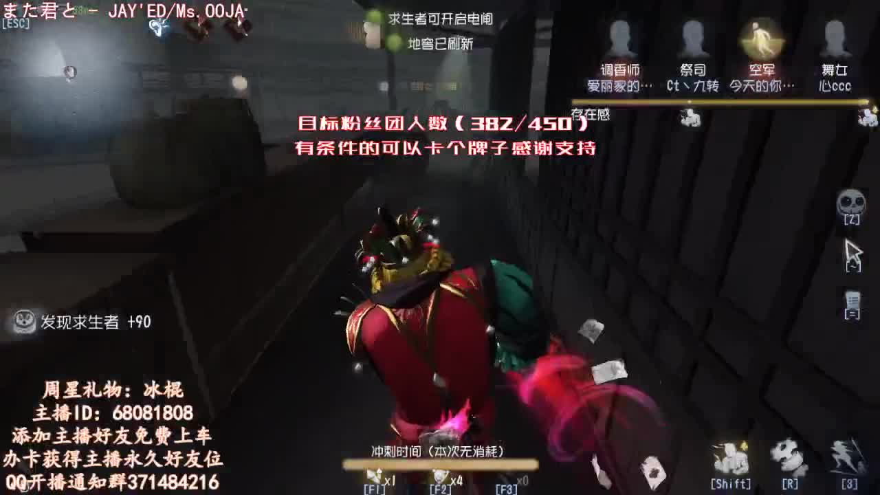 免 费 带 粉 ！