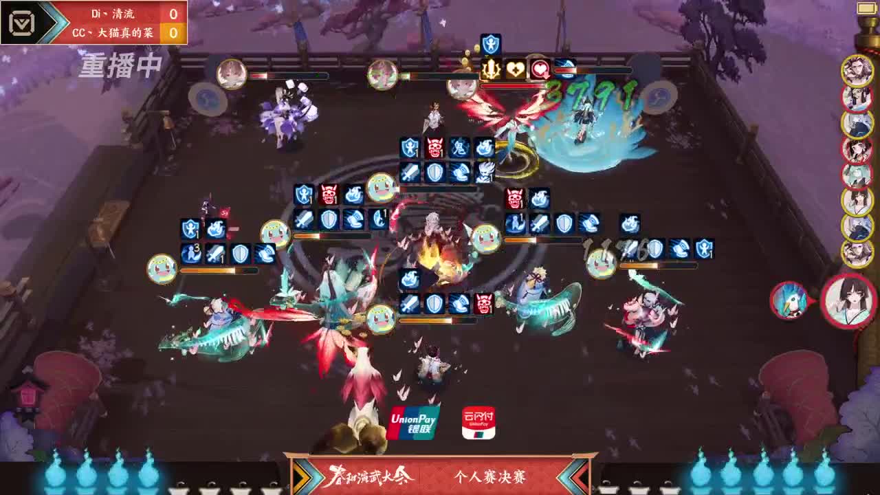 【重播】NeXT2020春季赛春和演武大会 第3段