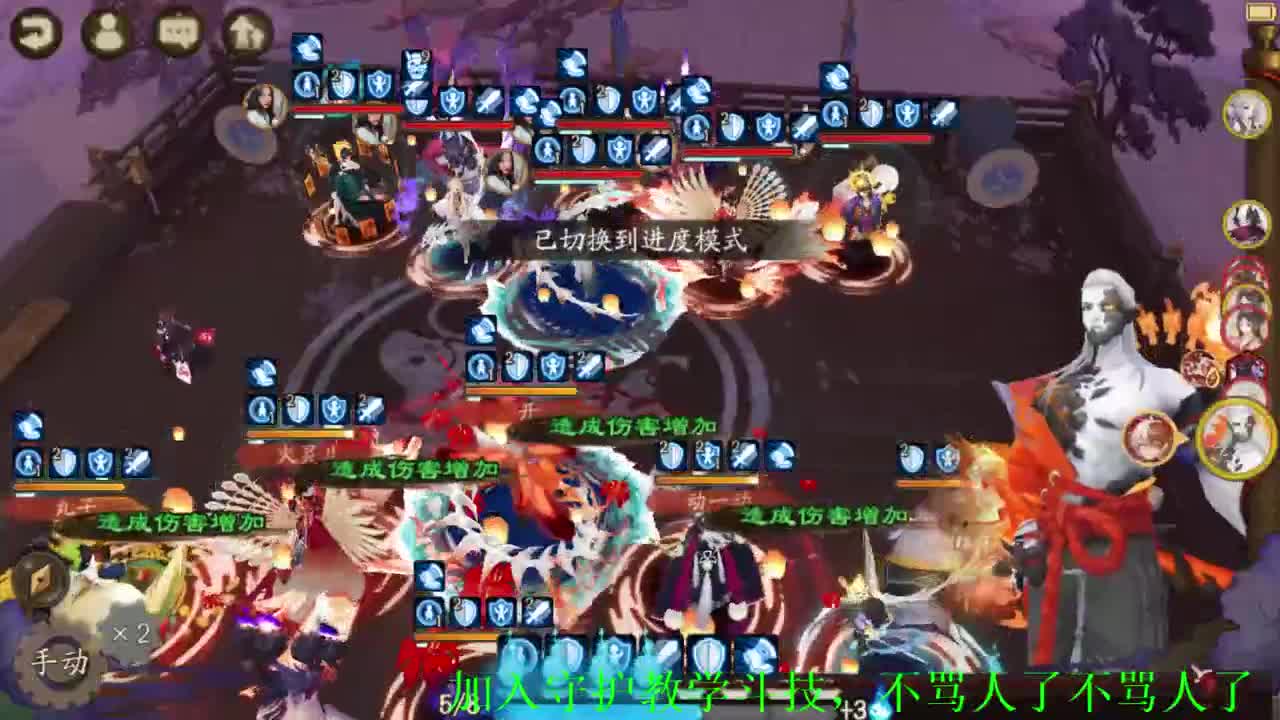 大名士ban吞教学~斗技教学，百星