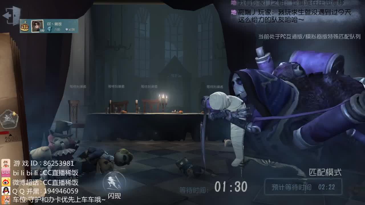 铁头娃前锋仔~ 第1段