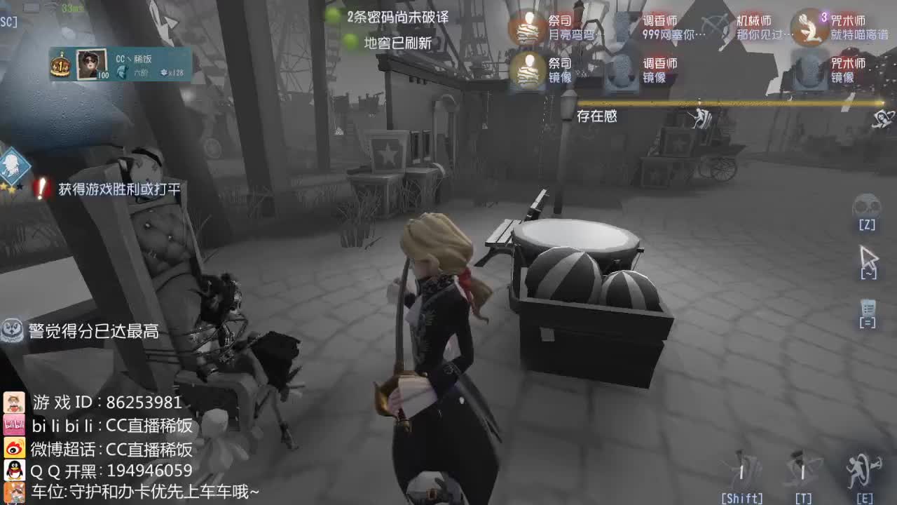 铁头娃前锋仔~ 第2段