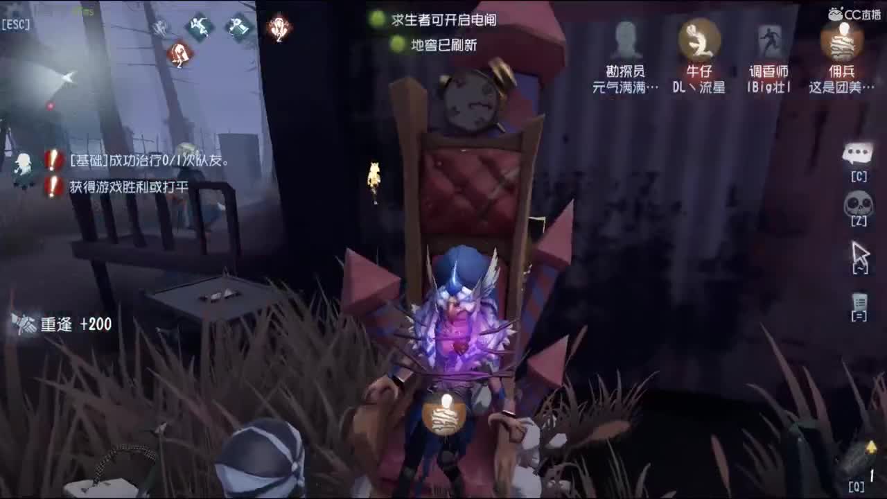 想你们了，网吧直播话少！ 第1段