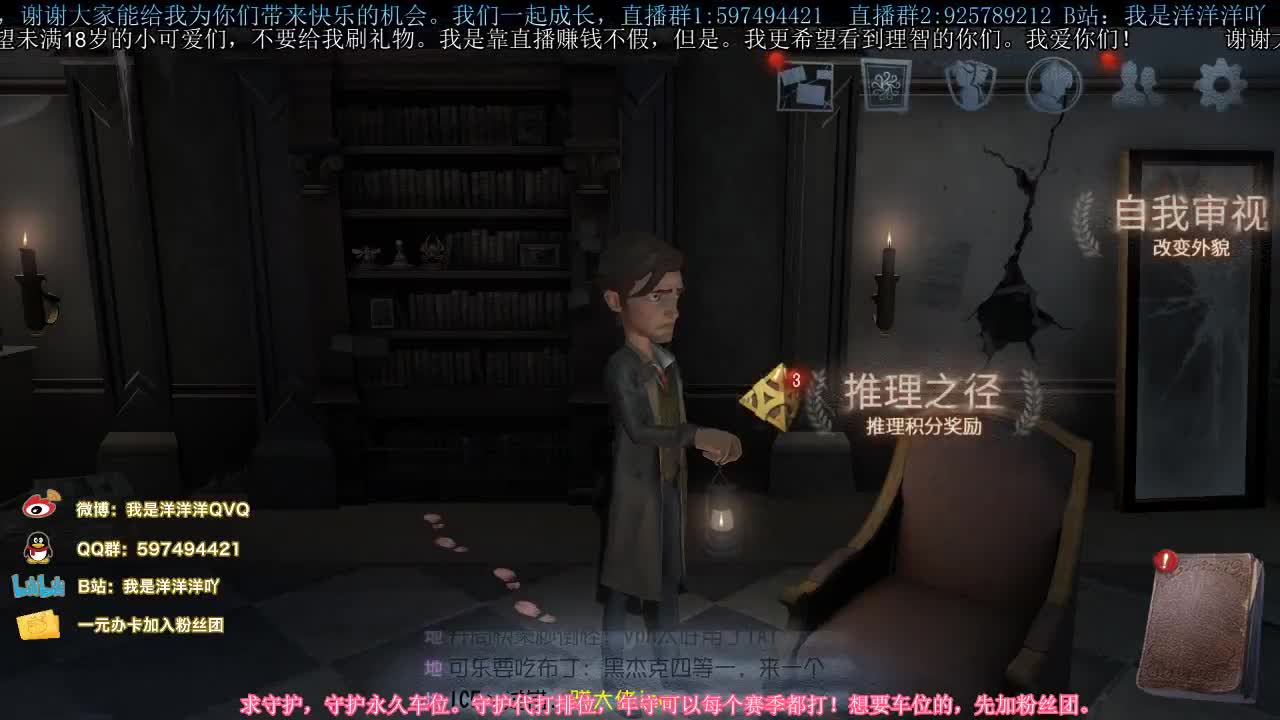 洋洋洋：六月快乐，宝贝们 第2段