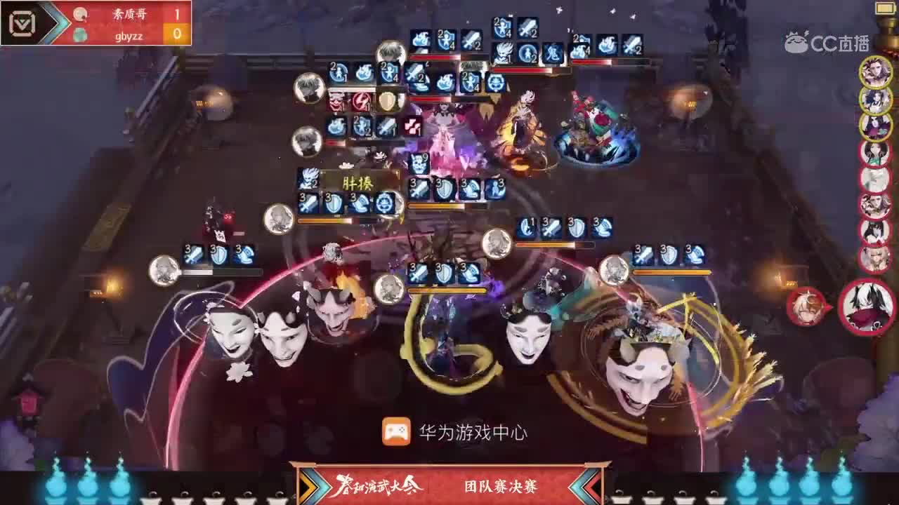 【NeXT2020春季赛】阴阳师春和演武大会 镰鼬三兄弟突发多动症   连动五回合触发两招财翻转局面