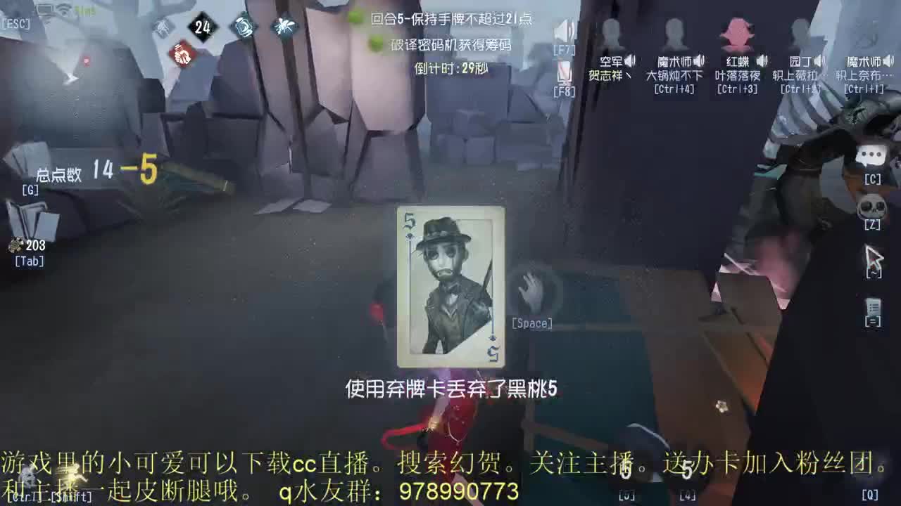 幻贺的直播间 第2段