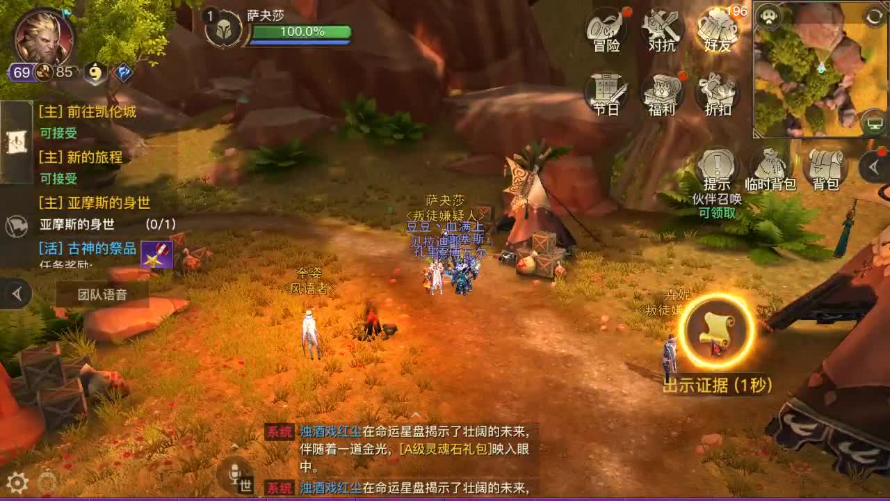 H教堂GO 第1段