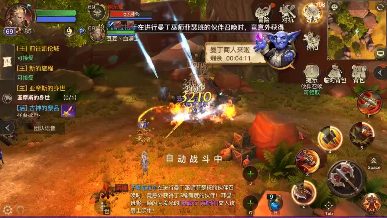 H教堂GO 第2段