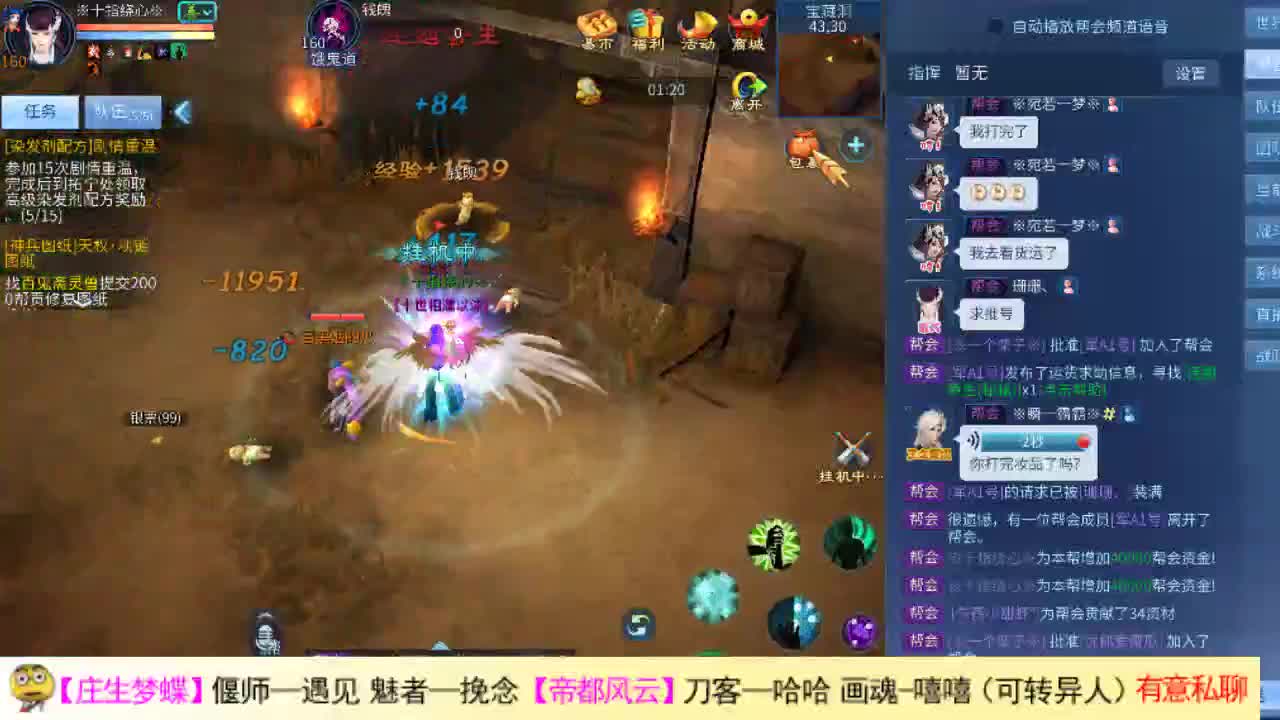 看号接资源 第1段