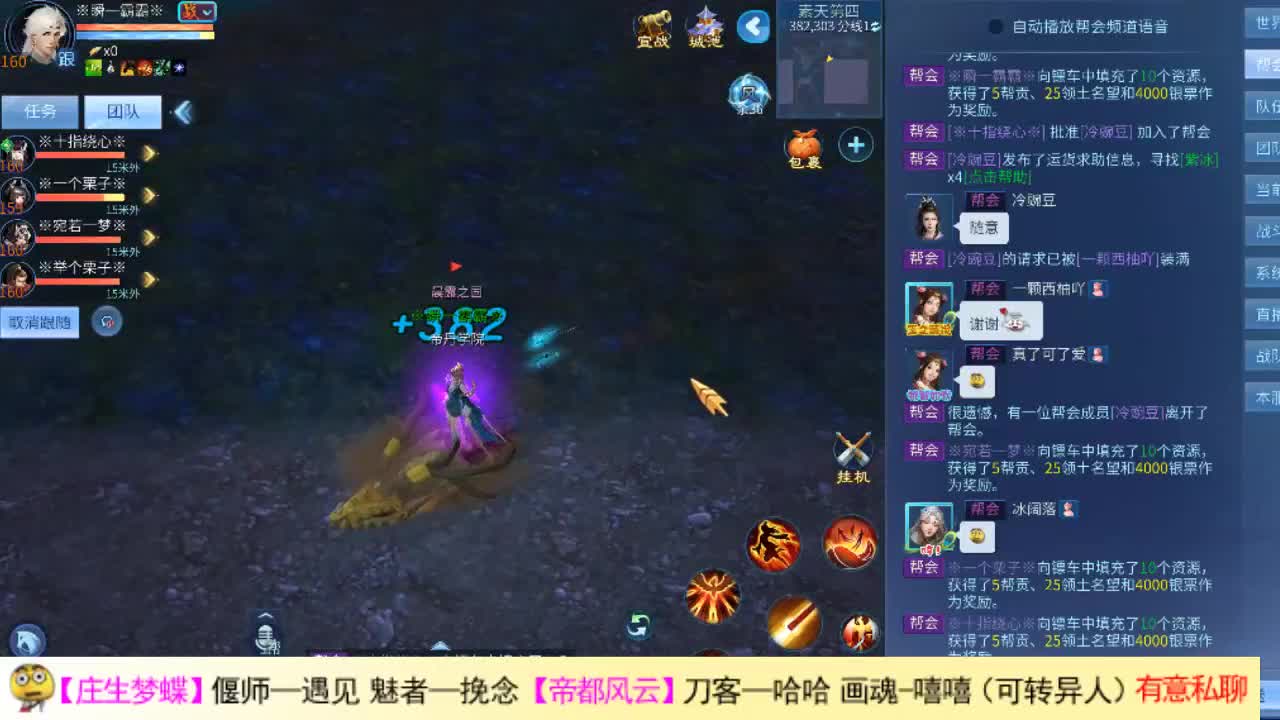 看号接资源 第2段