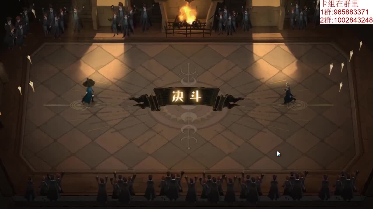 “我的魔法会把你撕成碎片” 第2段
