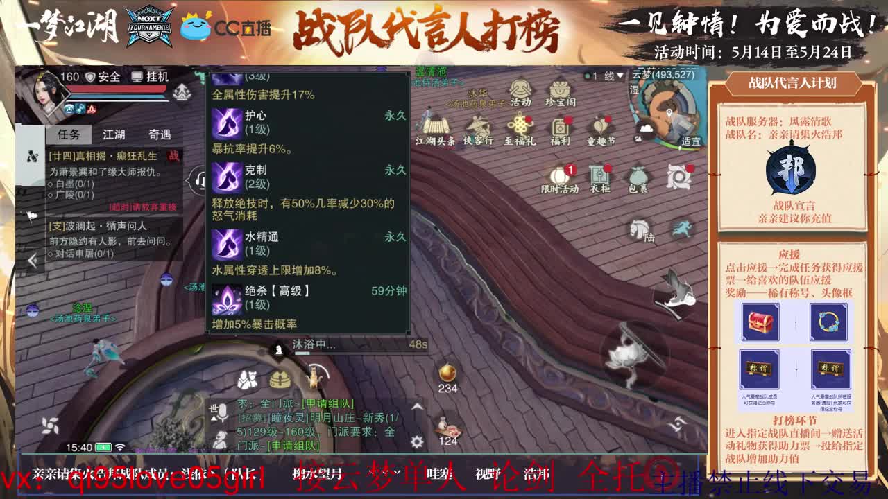 接全托单人入梦 第1段