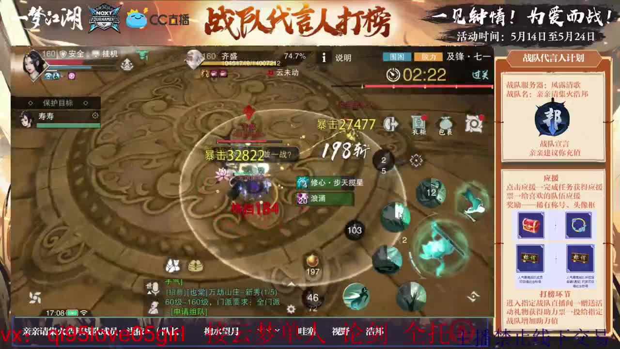 接全托单人入梦 第2段