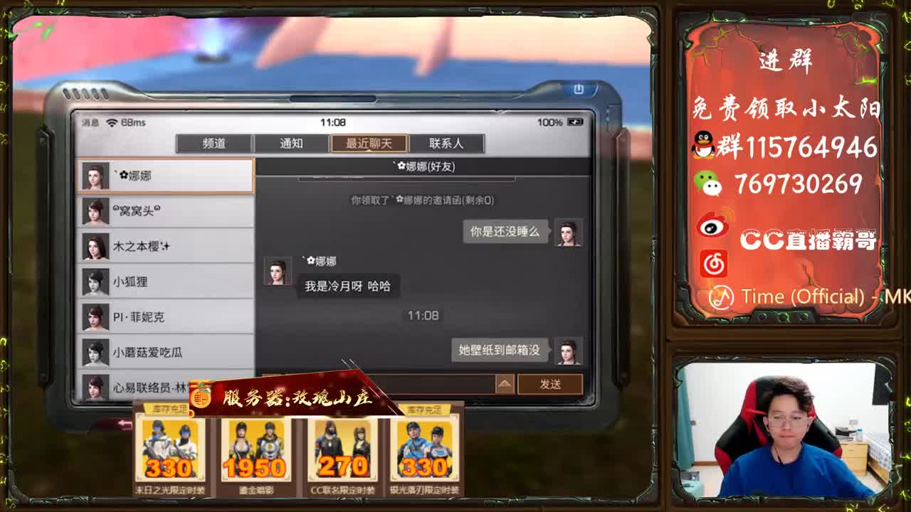 CC限定壁纸来啦 第1段