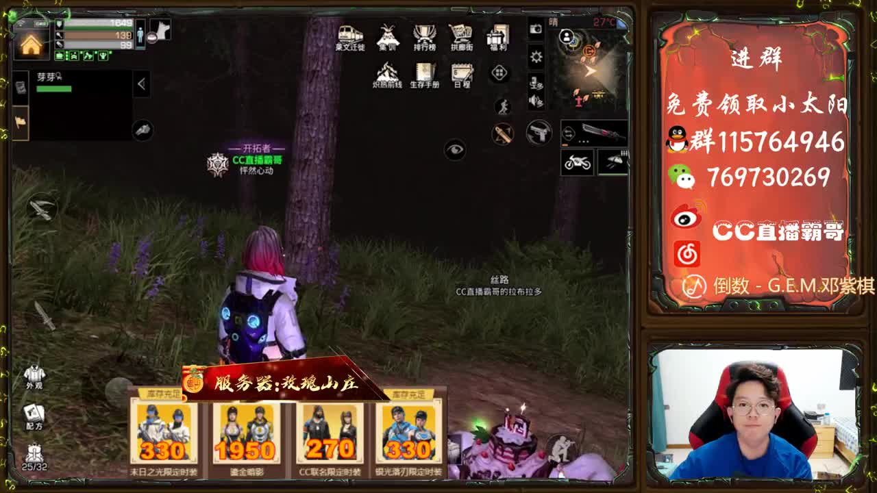 CC限定壁纸来啦 第2段
