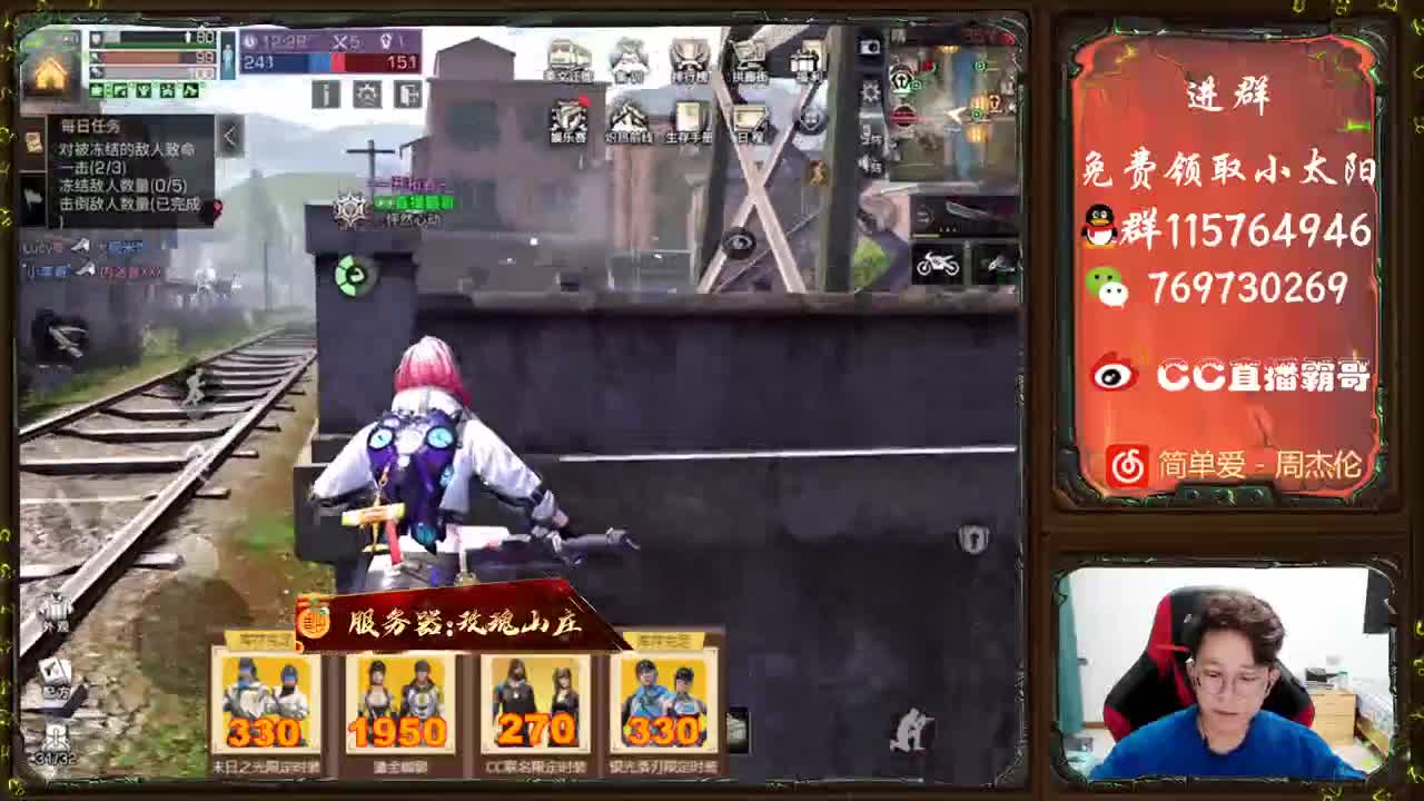 CC限定壁纸来啦