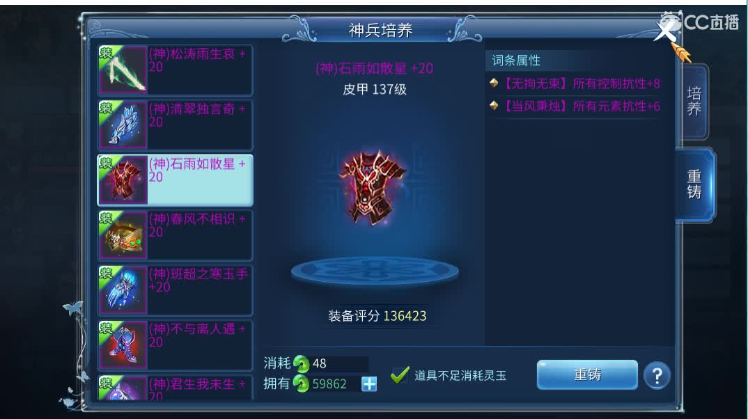 佳话连篇 第1段