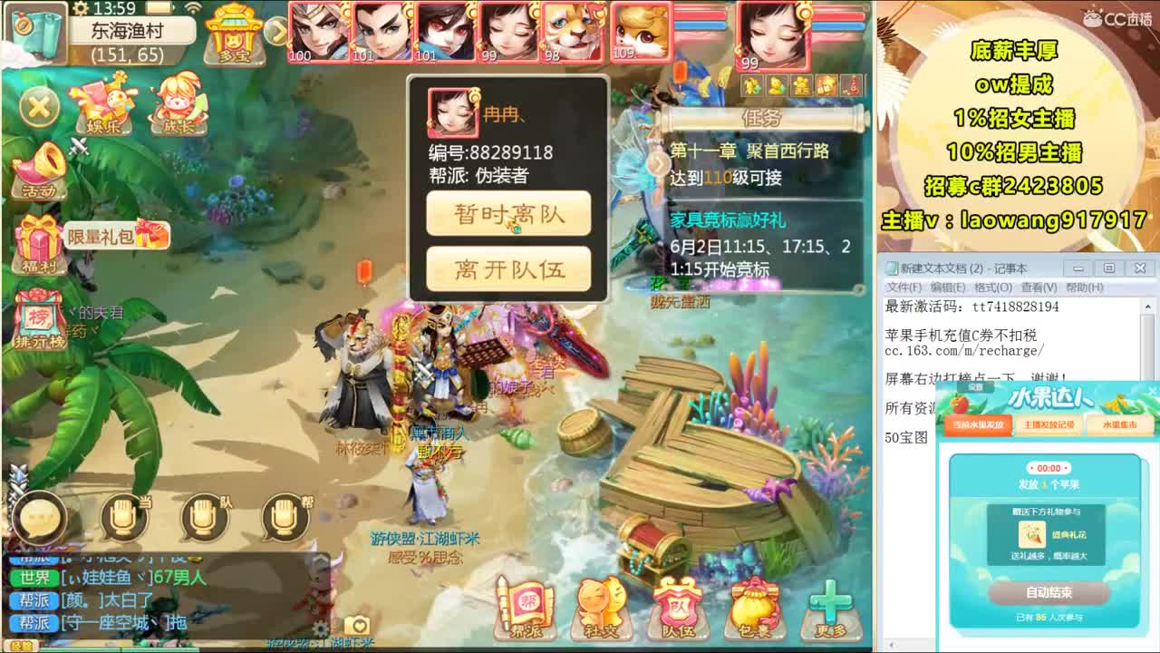 这是一个风趣幽默的战术大师！ 第1段