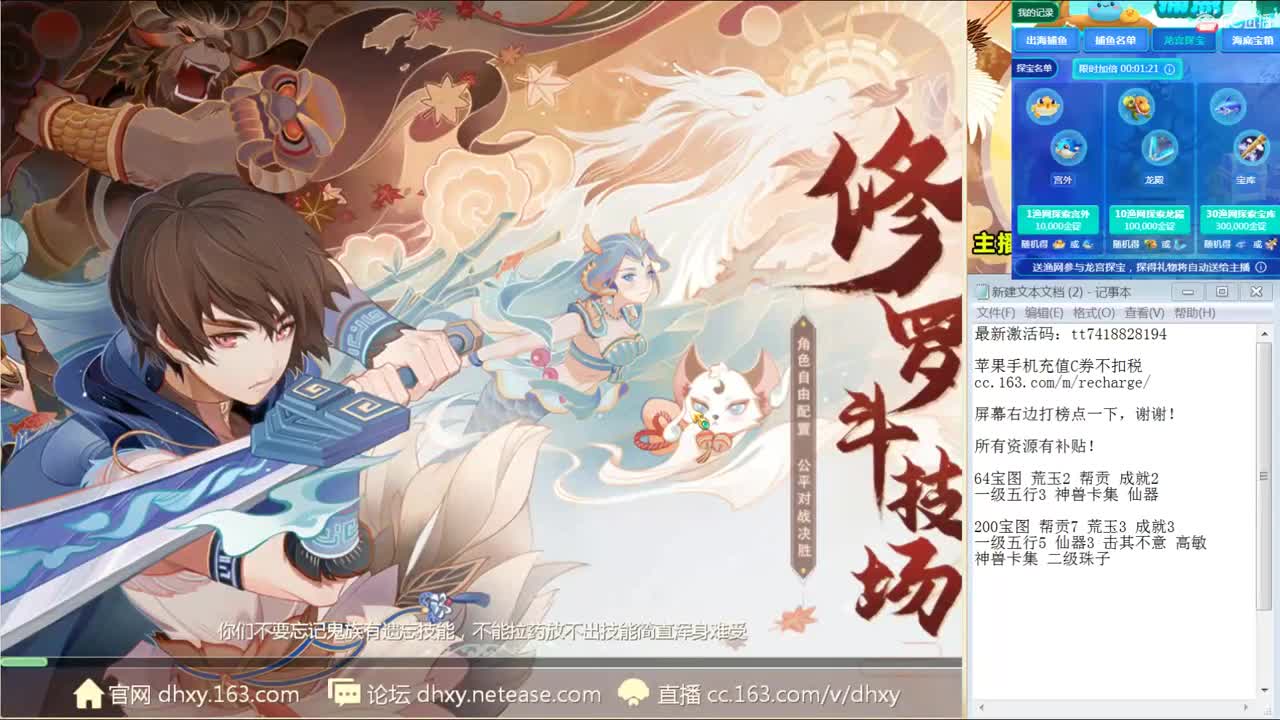 这是一个风趣幽默的战术大师！ 第3段