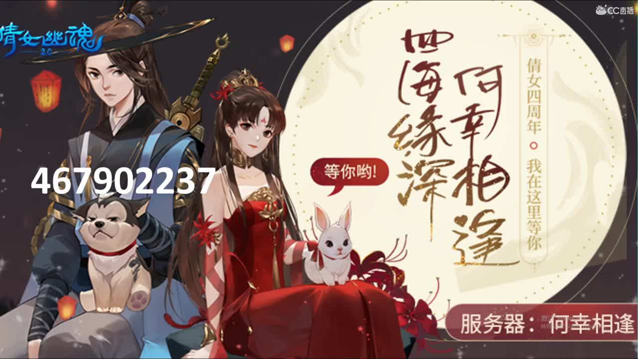四海缘深，何幸相逢，预约疯狂抽奖也