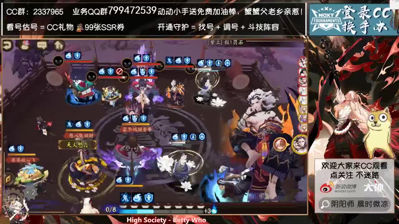 蝎女来了！ 第1段