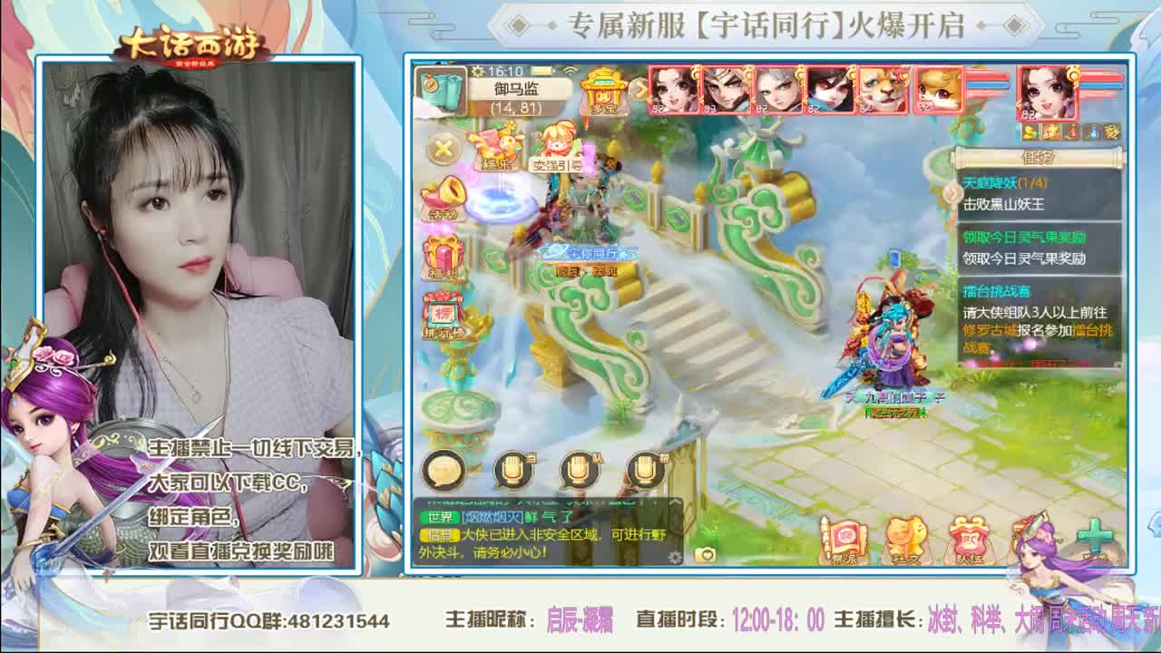 感谢有你 ，接资源~ 第1段