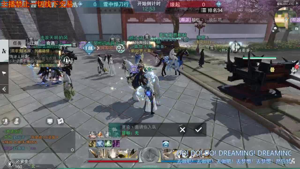 接一切