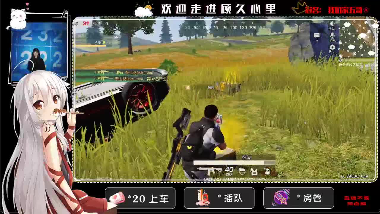 六月  ❀ 第1段