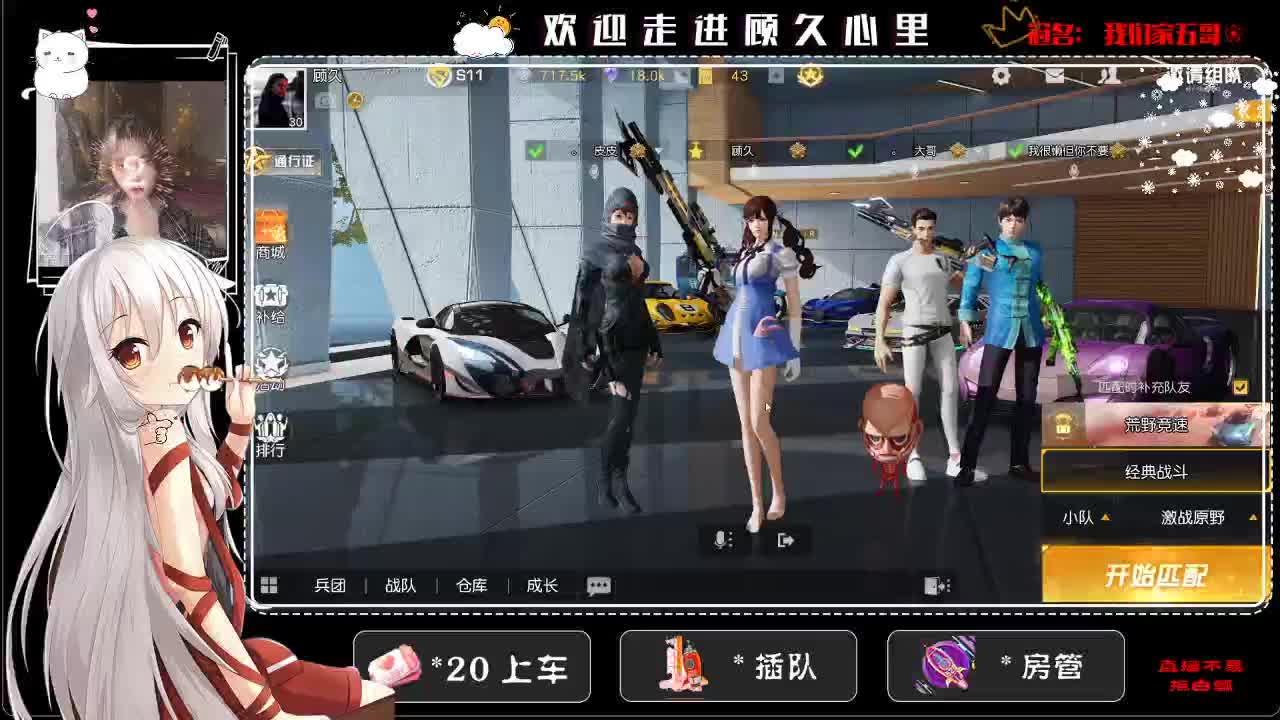 六月  ❀ 第2段