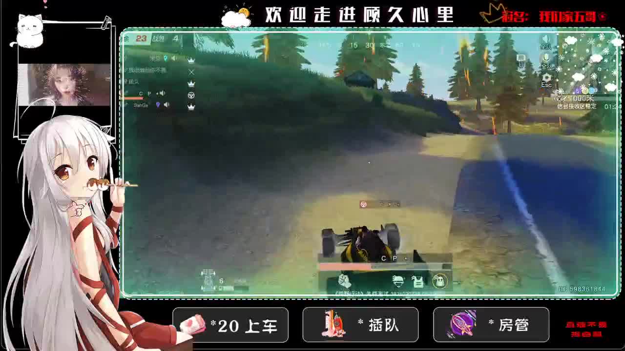 六月  ❀ 第1段
