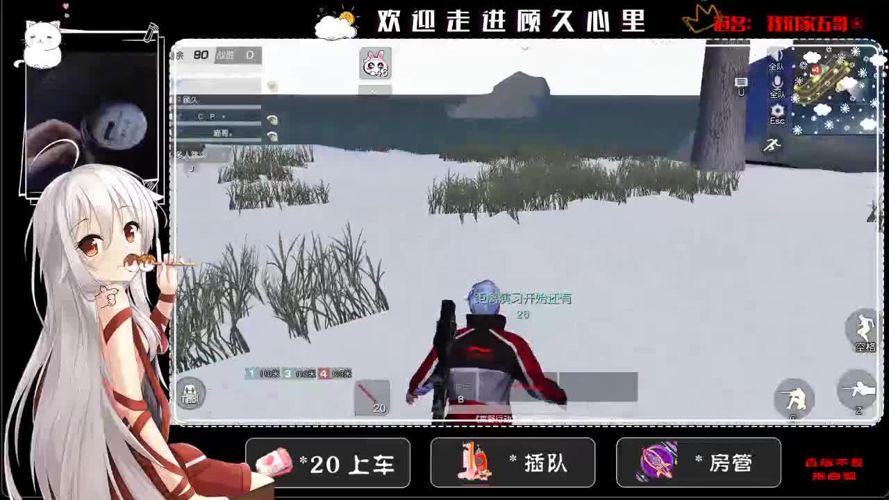 六月  ❀ 第2段