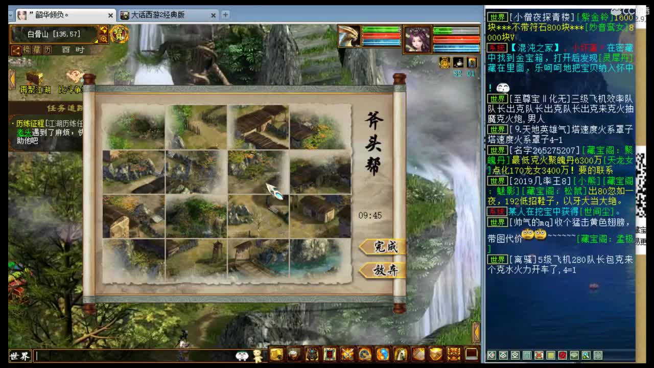 估价准的一批 第2段