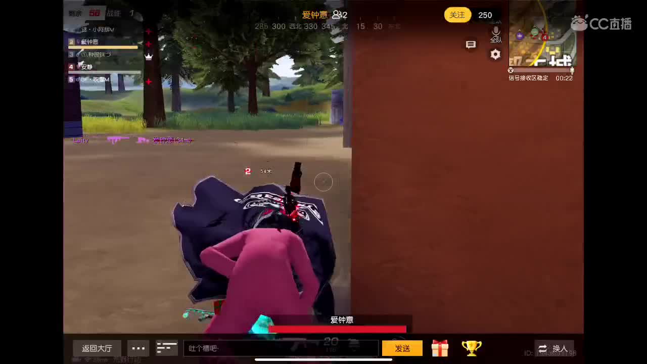 加油吧 第2段