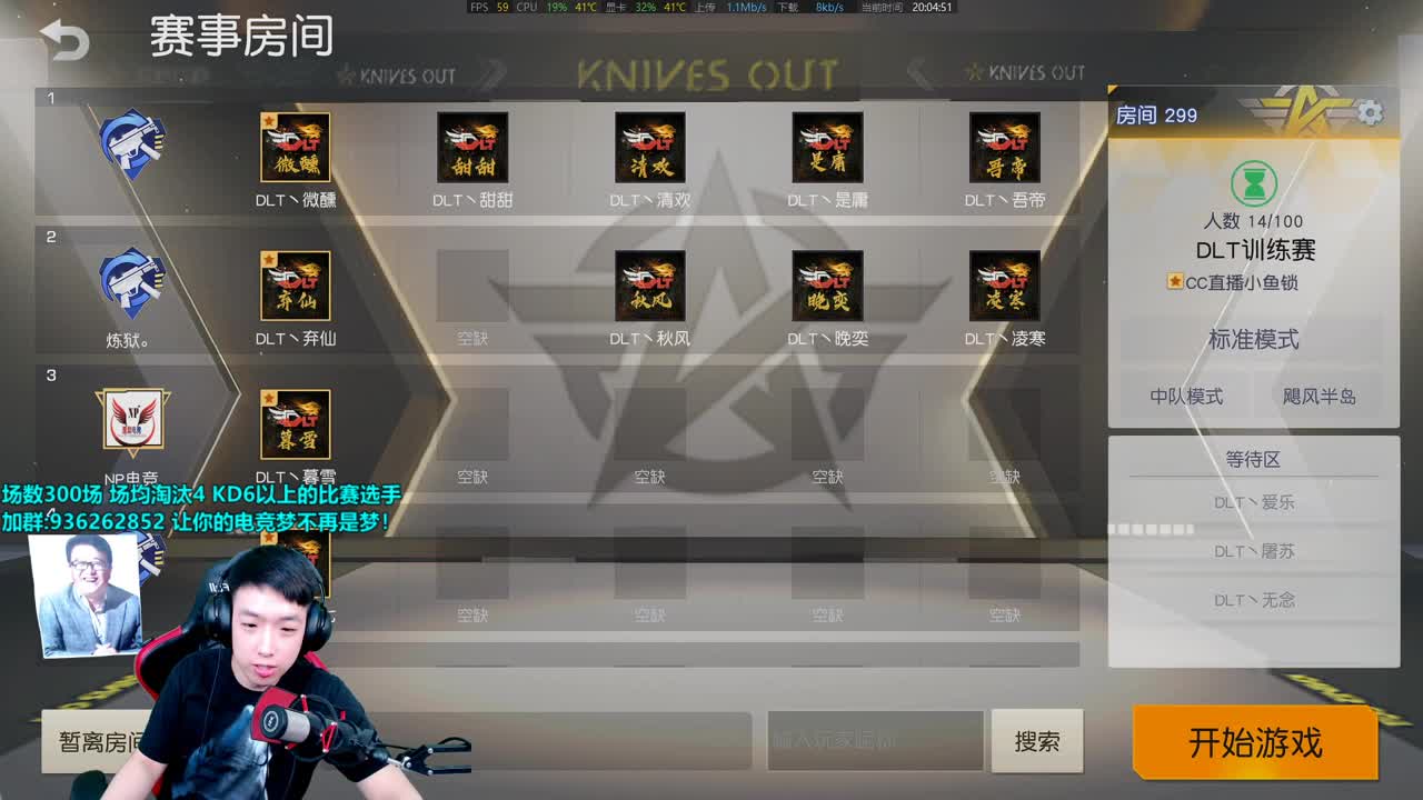 DLT训练赛